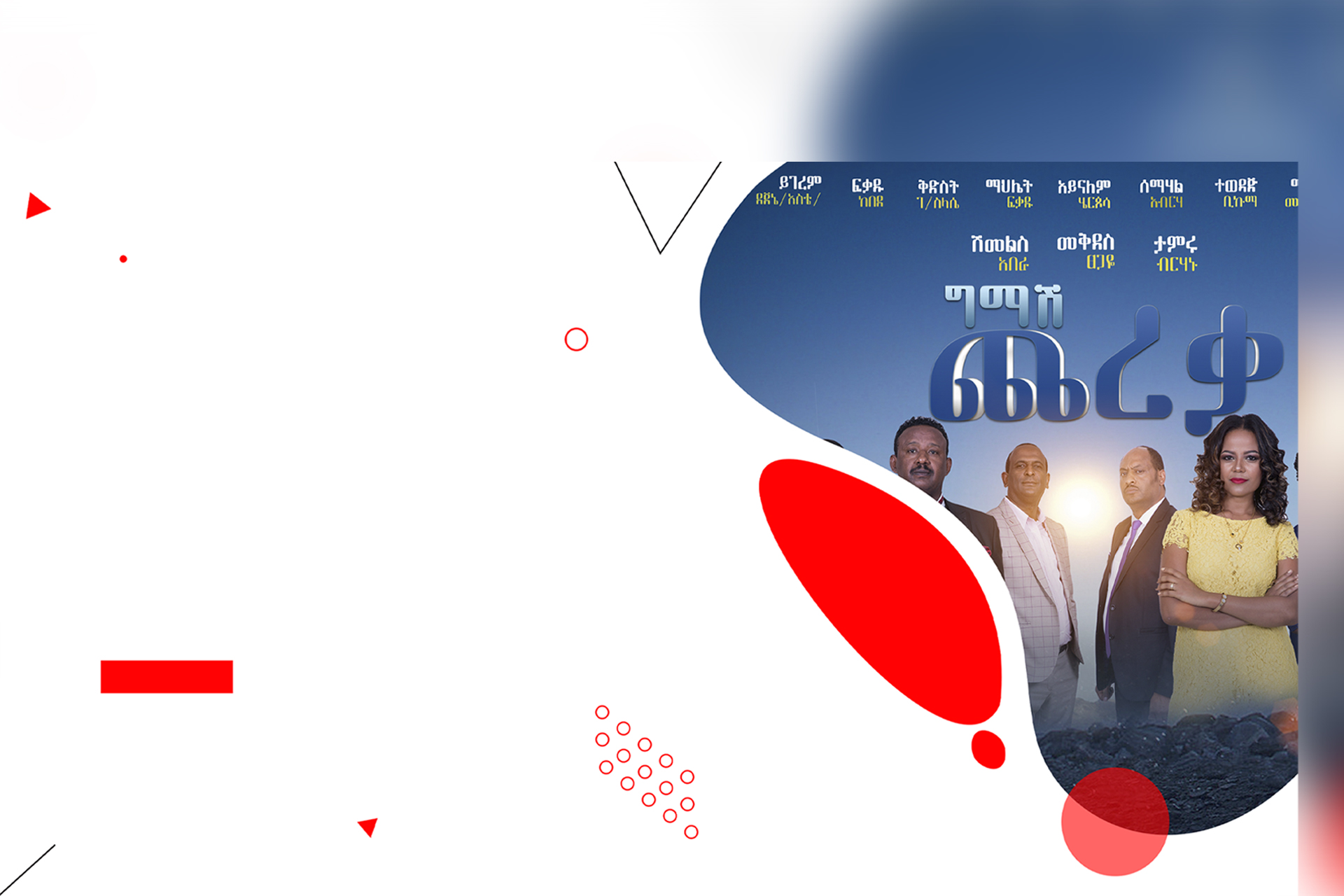 slider-image